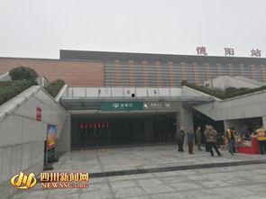 德阳火车站爆料事件最新,真相揭开，网友热议不断